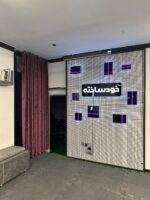 باشگاه خودساخته